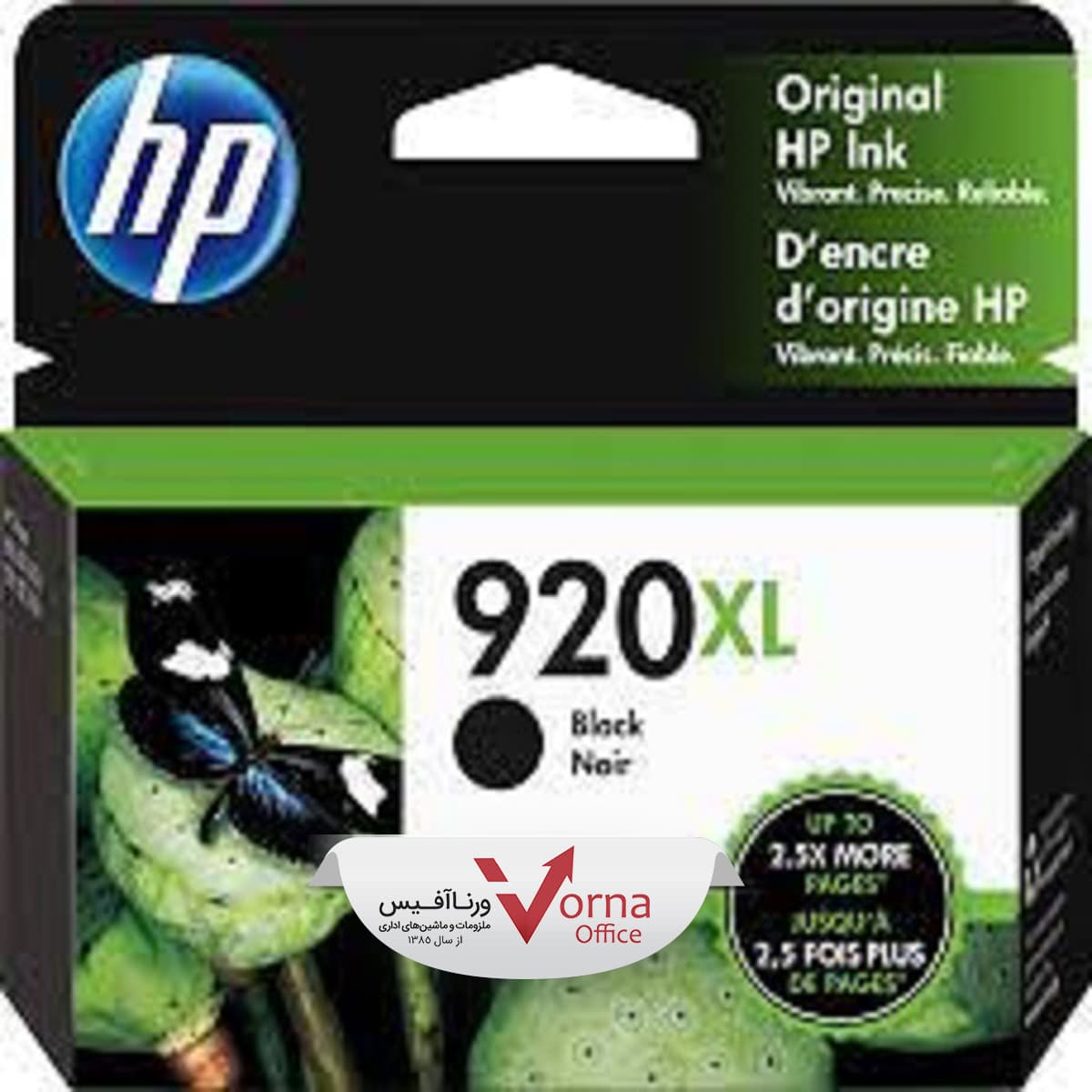 کارتریج جوهر افشان اصل HP رنگ مشکی کد 920XL