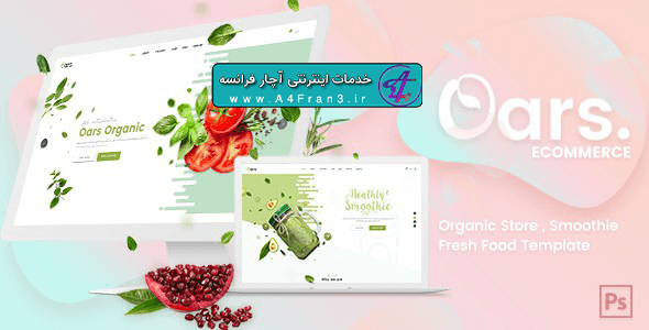 دانلود قالب فتوشاپ سایت غذای ارگانیک Oars — تصویر ۲