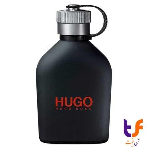 عطر ادکلن هوگو بوس جاست دیفرنت-هوگو مشکی | Hugo Boss Just Different – طرح اصلی – 125ml