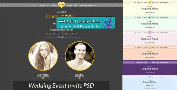 دانلود قالب فتوشاپ سایت عروسی Wedding