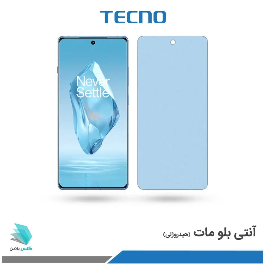 گلس هیدروژلی وان پلاس 12R مات آنتی بلو – برند تکنو