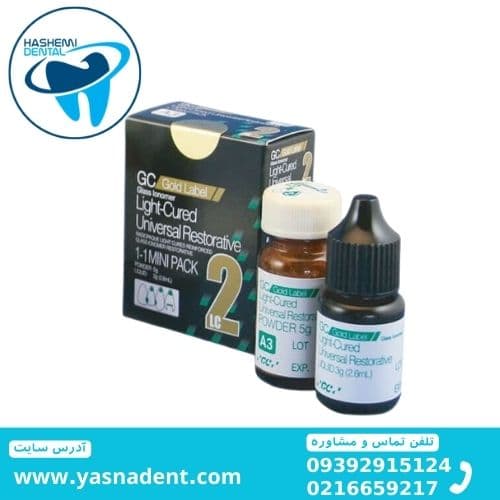 گلاس آینومر ترمیمی لایت کیور