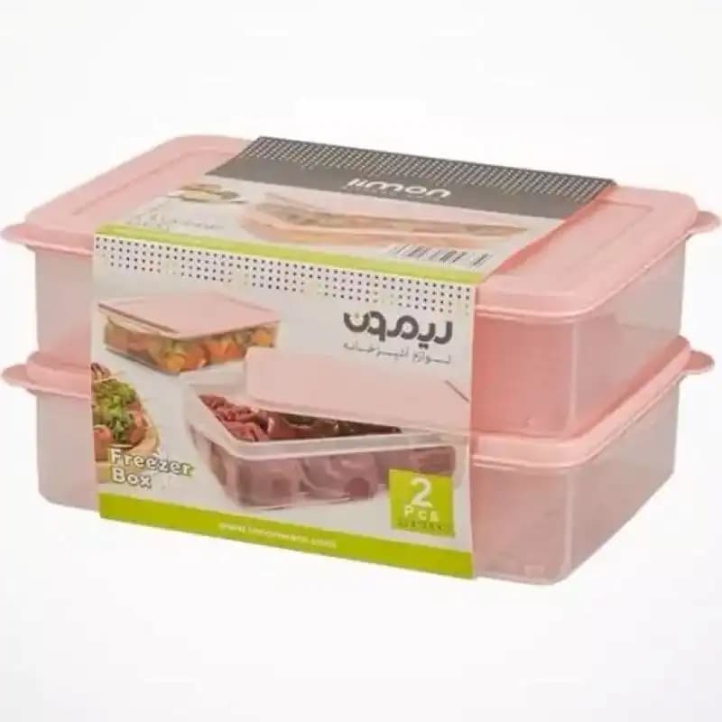 ست فریزری نسترن 2 عددی لیمون مدل الوان کد 97035