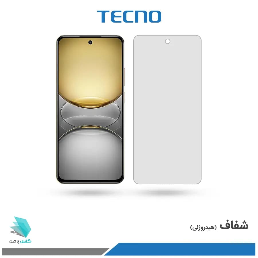 گلس هیدروژلی ریلمی C75 شفاف – برند تکنو