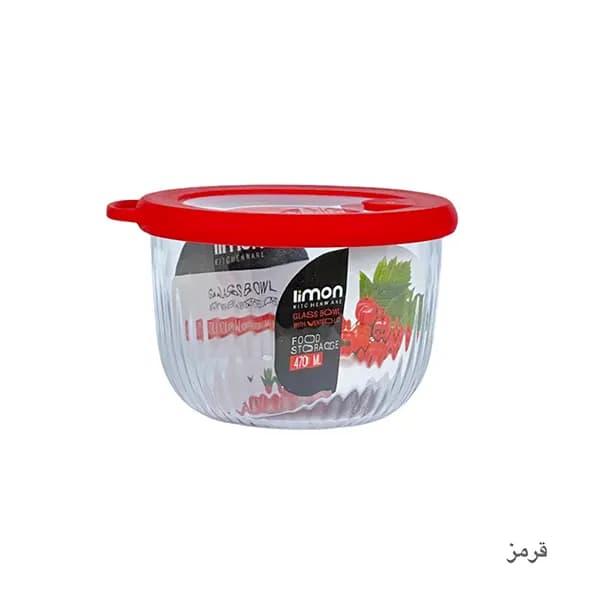 کاسه گرد شیشه ای شیاردار 470 میلی لیتر لیمون کد 222100
