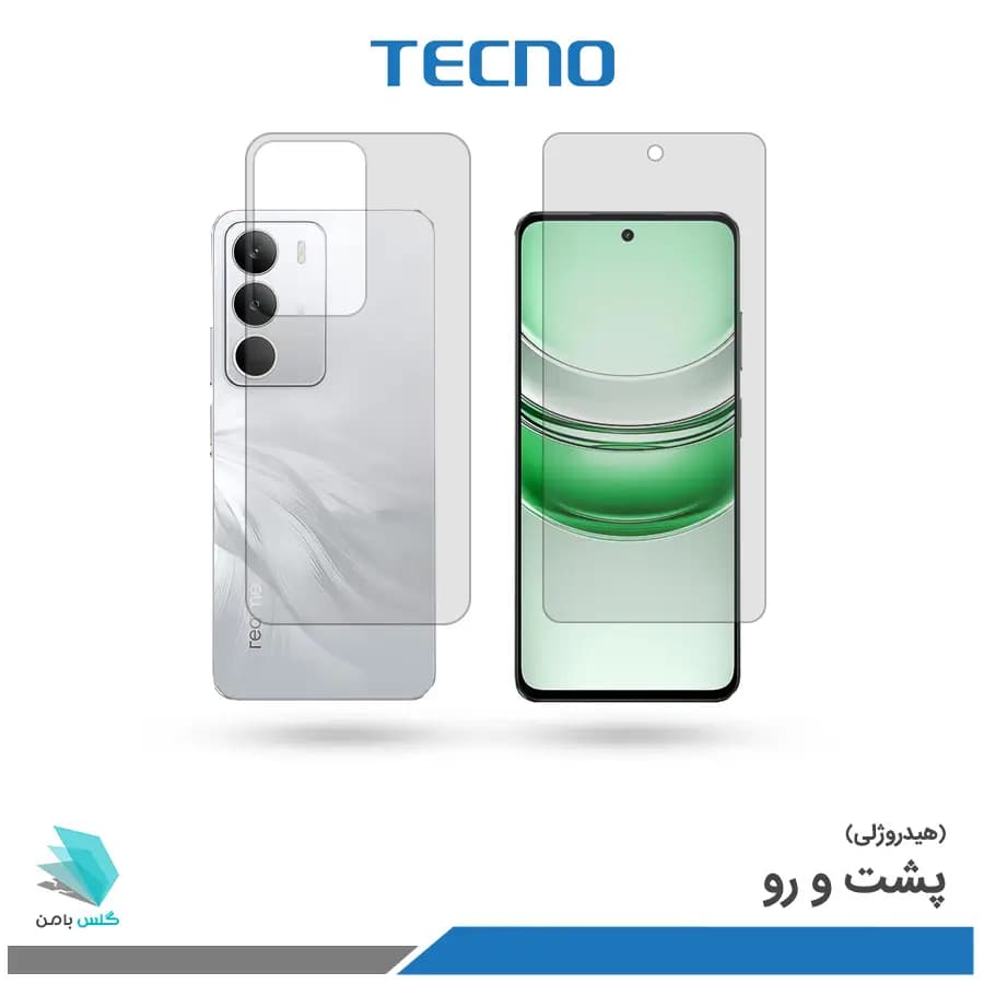 گلس هیدروژلی پشت و رو ریلمی C71 شفاف – برند تکنو
