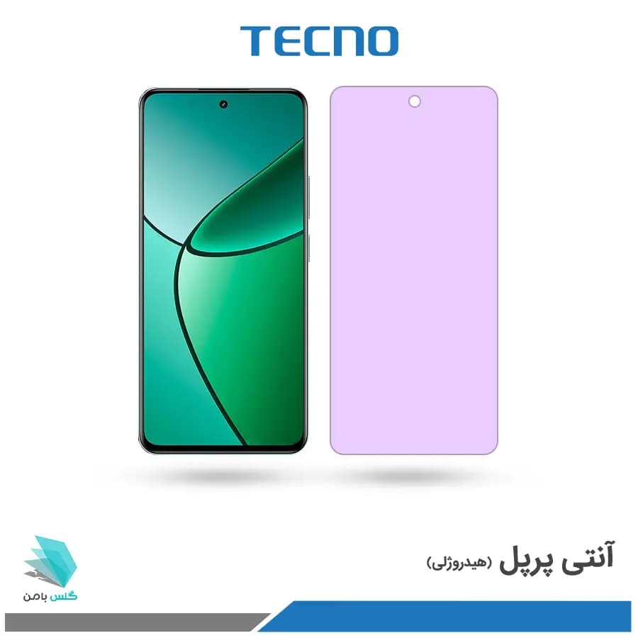 گلس هیدروژلی ریلمی 12 plus آنتی پرپل – برند تکنو