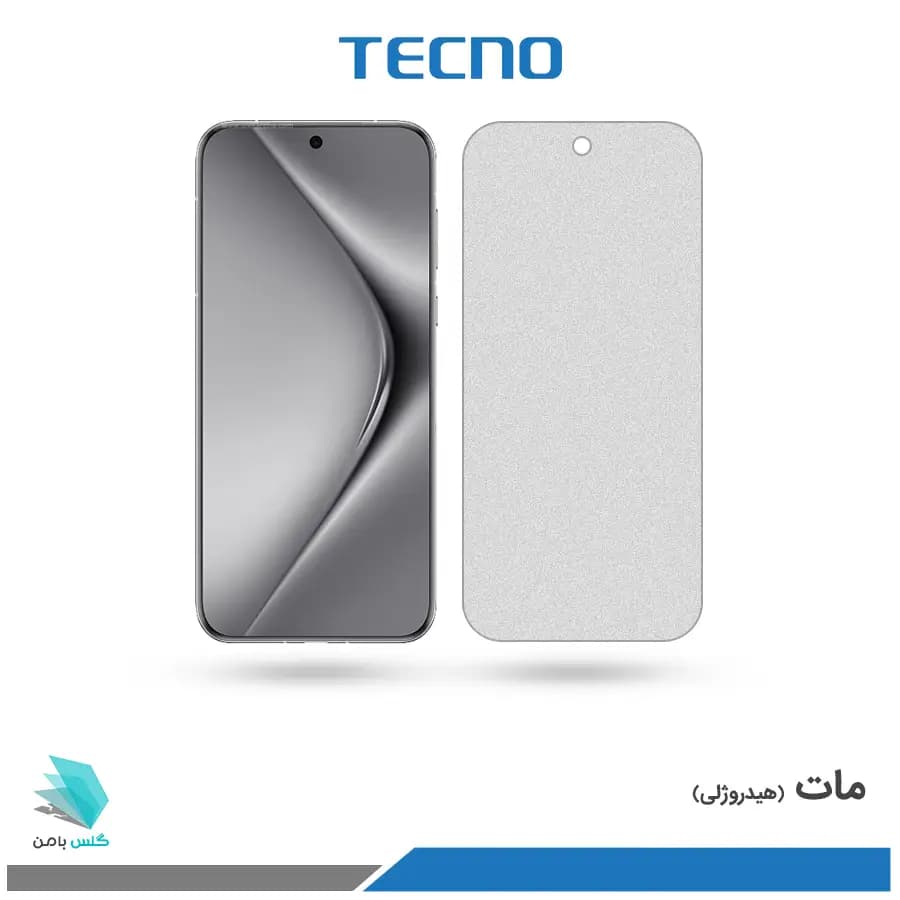 گلس هیدروژلی هوآوی Pura 70 pro plus مات – برند تکنو