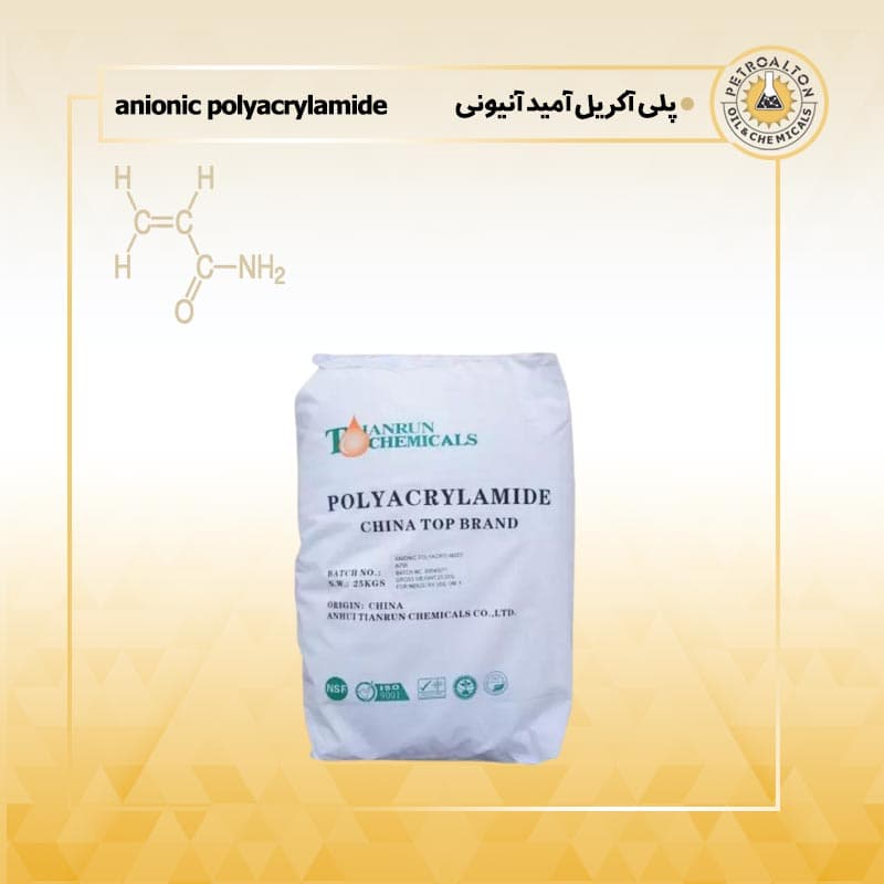 پلی‌آکریل‌آمید آنیونی (Anionic Polyacrylamide)