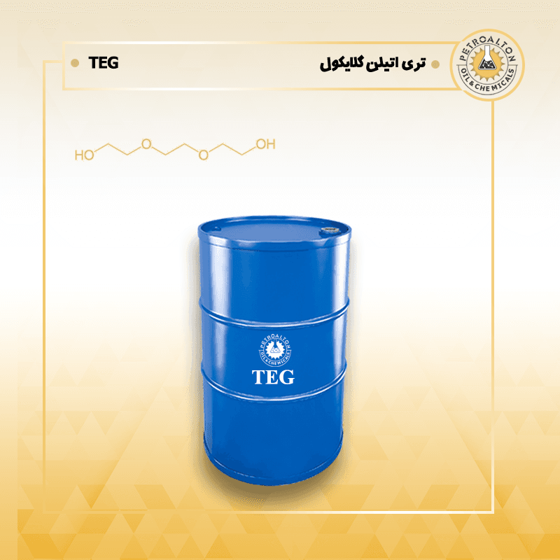 تری اتیلن گلیکول