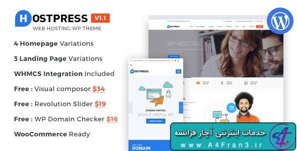دانلود قالب وردپرس WHMCS و هاستینگ HostingPress