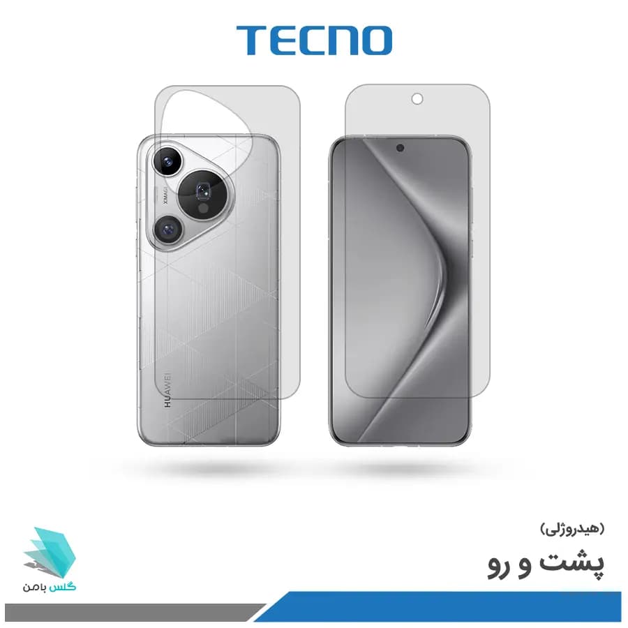 گلس هیدروژلی پشت و رو هوآوی Pura 70 pro plus شفاف – برند تکنو