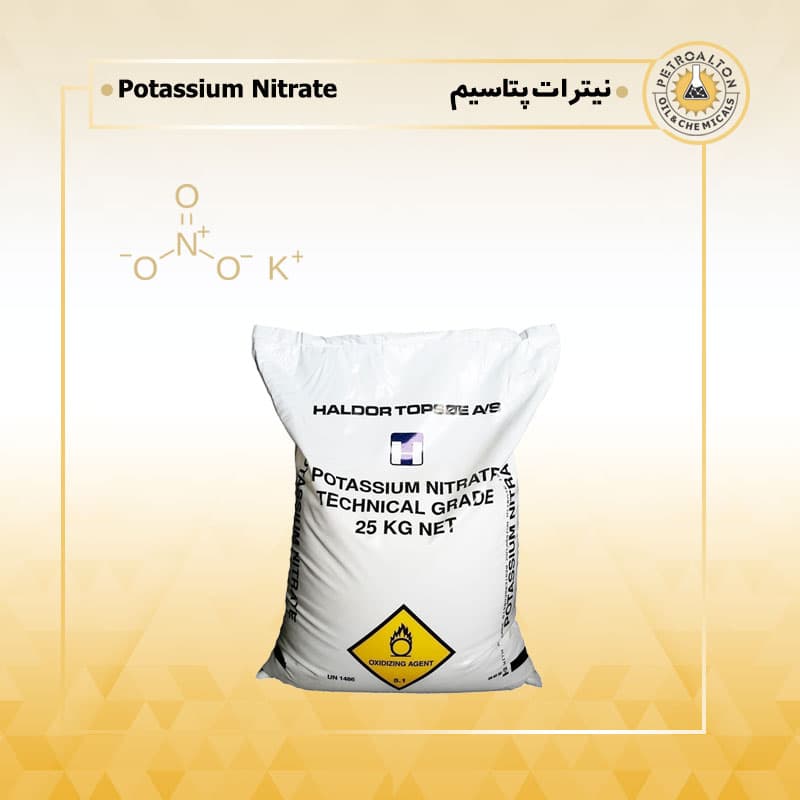 نیترات پتاسیم