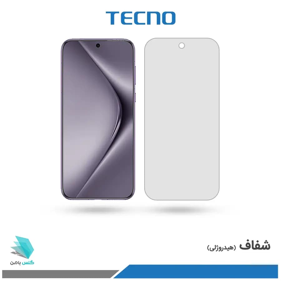 گلس هیدروژلی هوآوی Pura 70 pro شفاف – برند تکنو — تصویر ۳