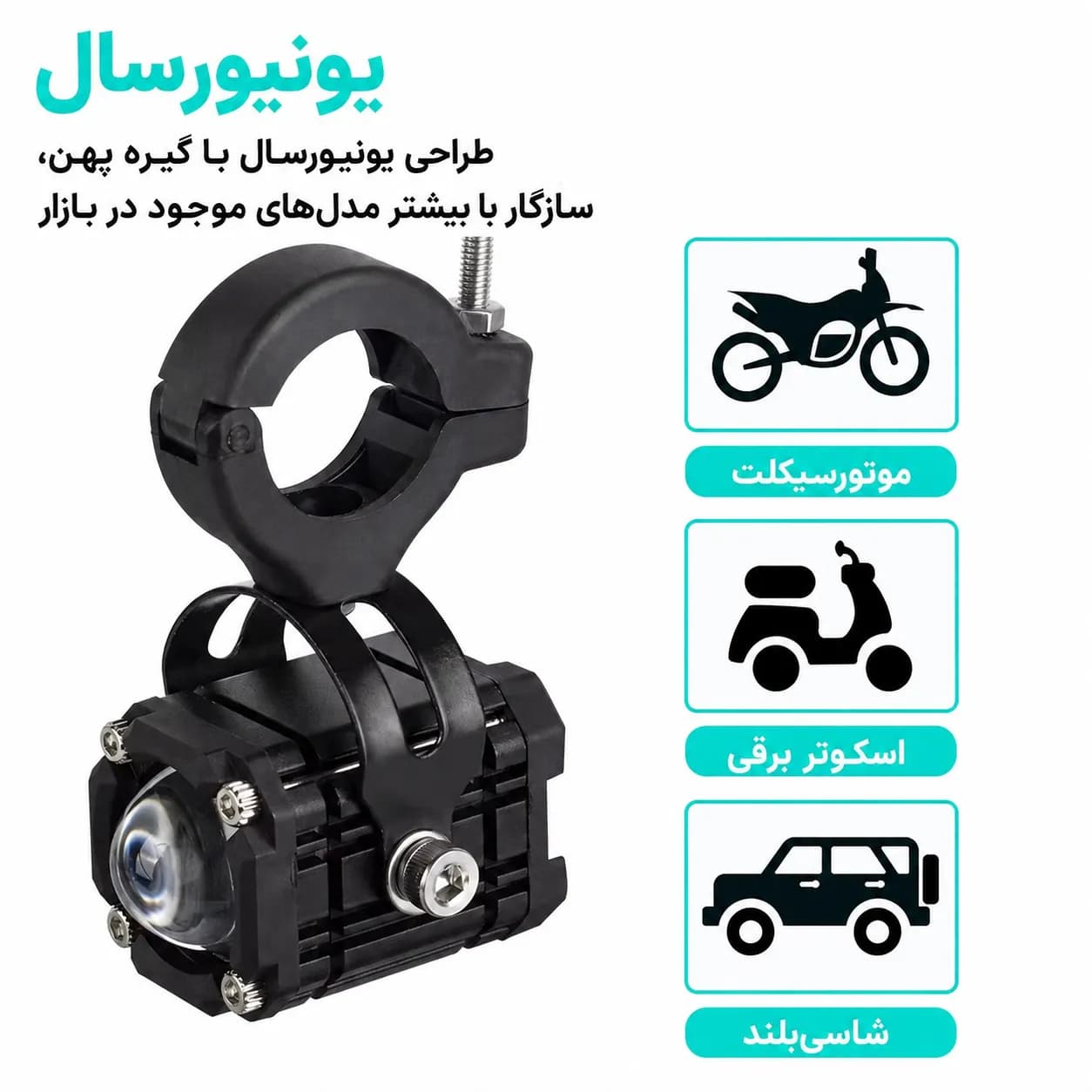 پروژکتور تک لنز با پایه اچ جی مدل BLACK — تصویر ۵