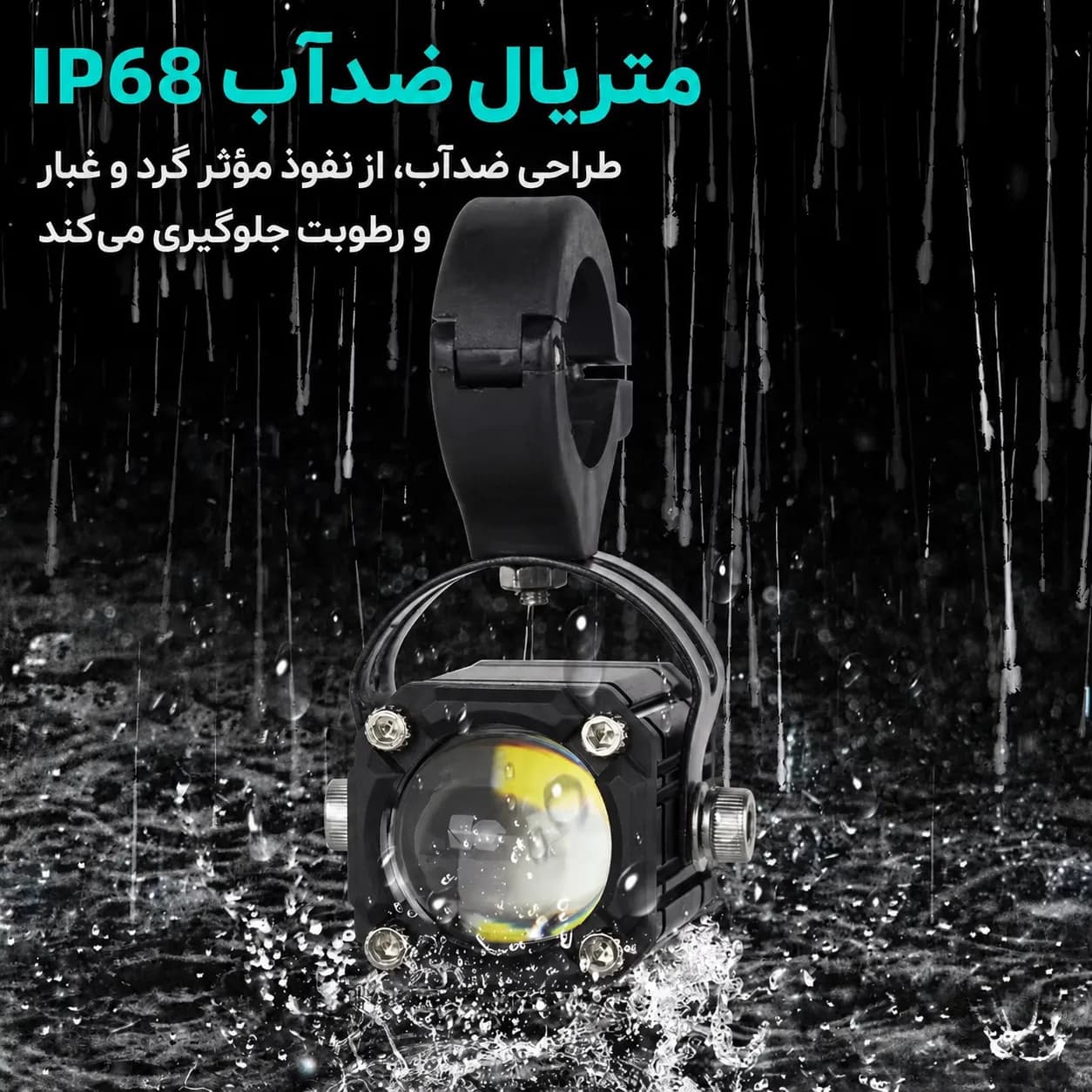 پروژکتور تک لنز با پایه اچ جی مدل BLACK — تصویر ۴