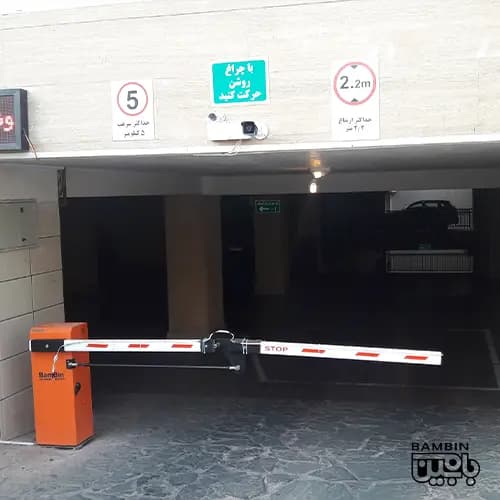 راهبند تاشونده - راهبند - بام بین — تصویر ۳