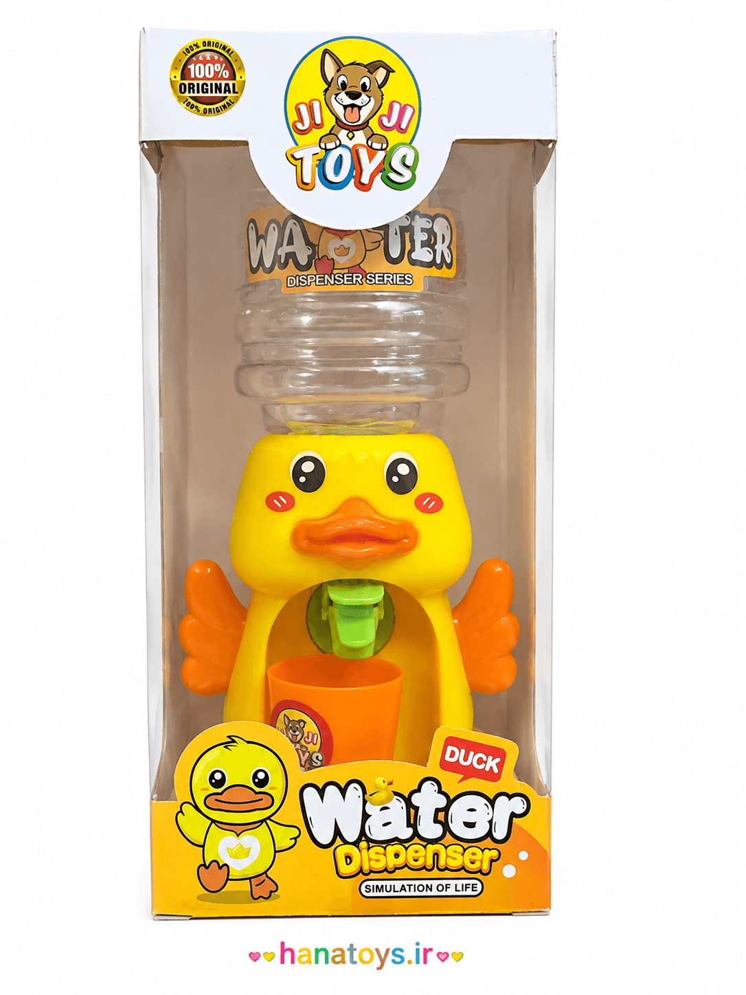 اسباب بازی ابسردکن طرح اردک