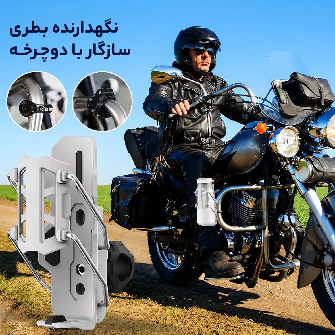 هولدر بطری ADAPTIVE مدل WHITE مناسب برای نصب روی فرمان — تصویر ۵
