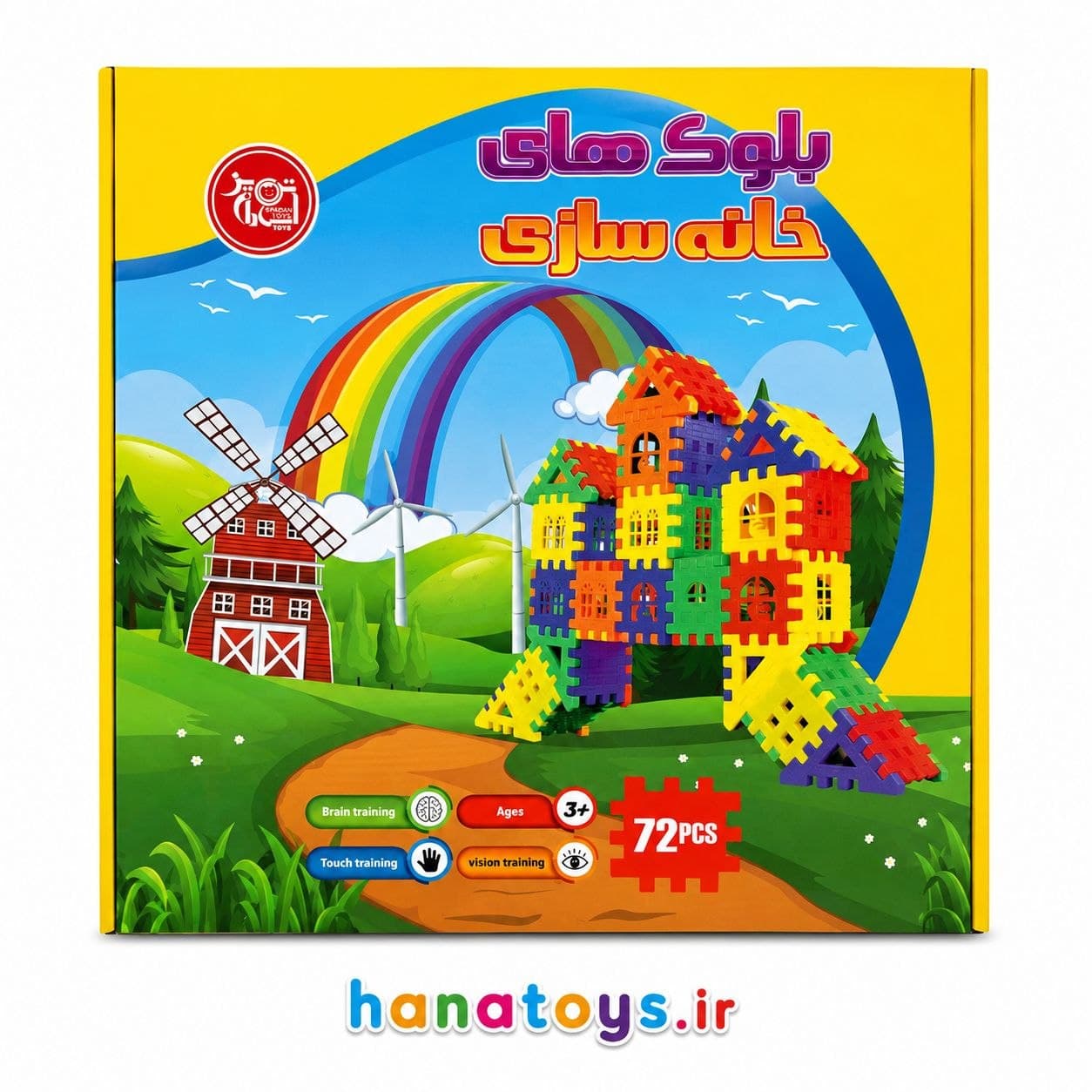 بلوک خانه سازی 72 قطعه اسپادان