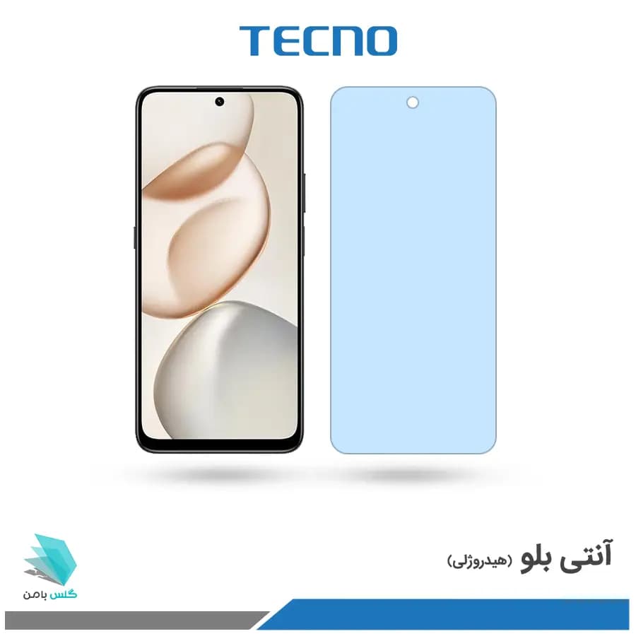 گلس هیدروژلی آنر X7d آنتی بلو – برند تکنو