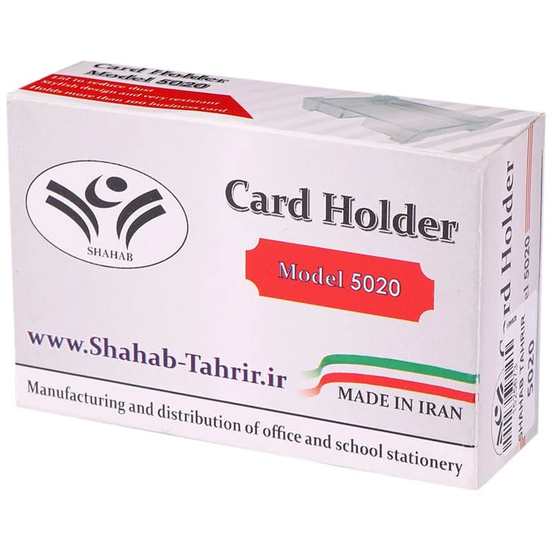 جای کارت ویزیت رومیزی شهاب تحریر Shahab Tahrir 5020 — تصویر ۴
