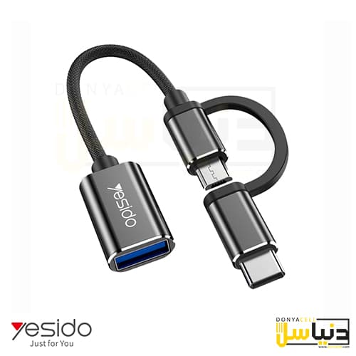 تبدیل 2in1 یسیدو GS02