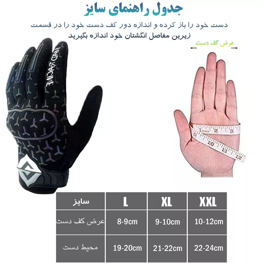 دستکش موتورسواری مد ریسینگ کد 01XX — تصویر ۴