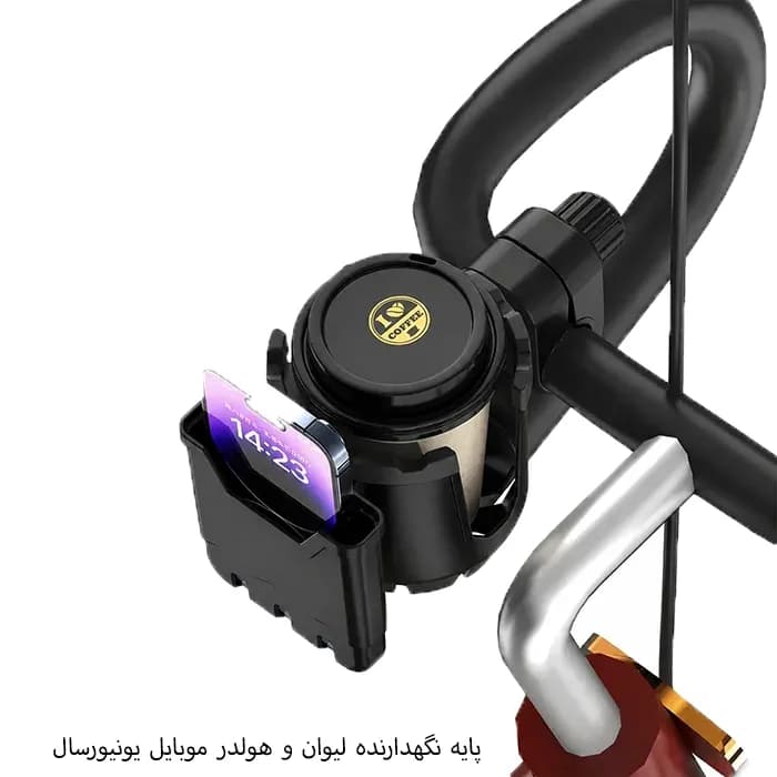 هولدر موبایل و لیوان رو فرمانی موتورسیکلت UNIVERSAL مدل BLACK — تصویر ۴
