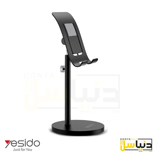 هولدر رو میزی یسیدو C70
