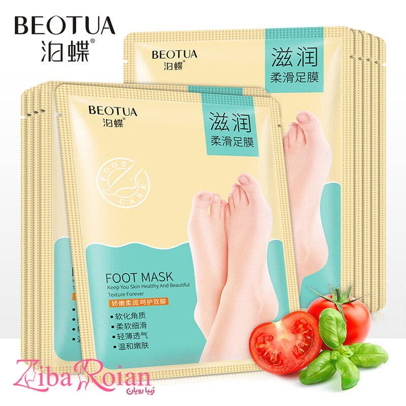 ماسک پا Beotua