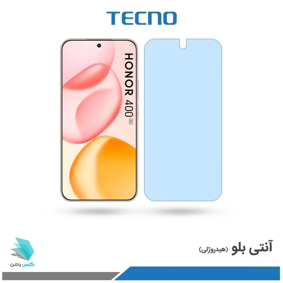 گلس هیدروژلی آنر 400 نسخه گلوبال آنتی بلو – برند تکنو