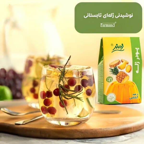 پودر ژله آناناس فرمند – 100 گرم — تصویر ۴