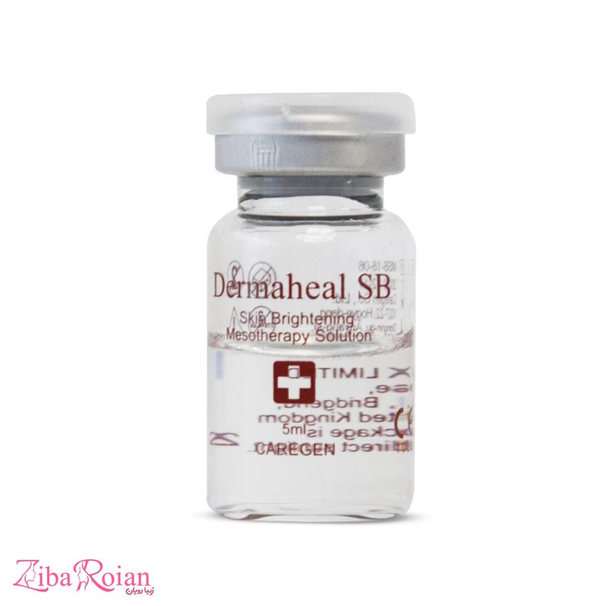 کوکتل درماهیل ermaheal SB