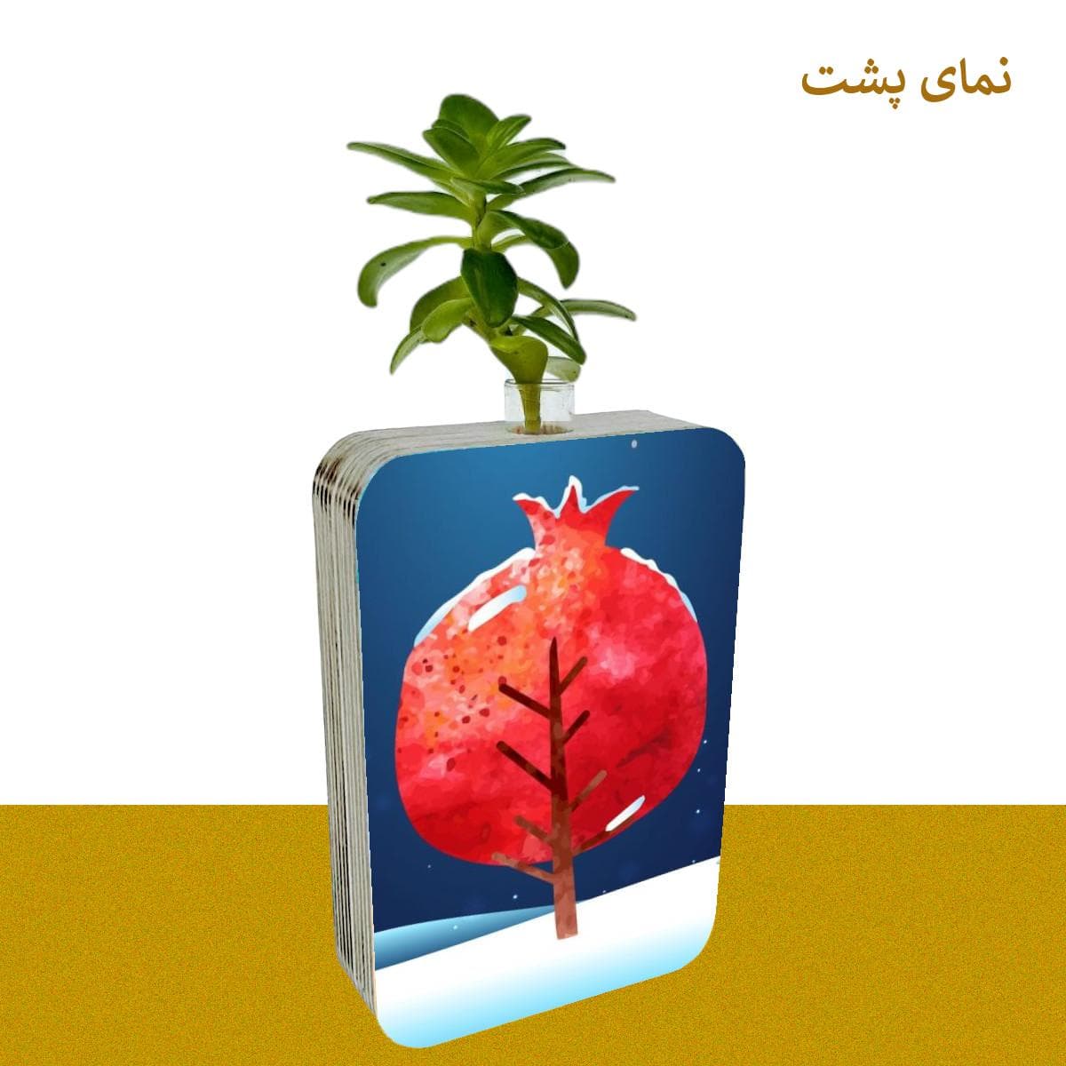 گلدان دکوری هدیه یلدایی — تصویر ۹