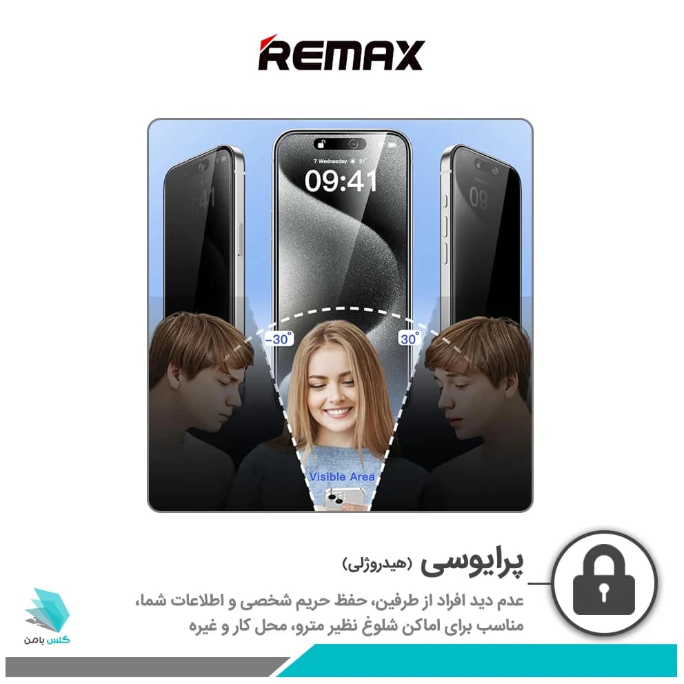 گلس هیدروژلی آنر Magic V2 پرایوسی – برند ریمکس — تصویر ۲