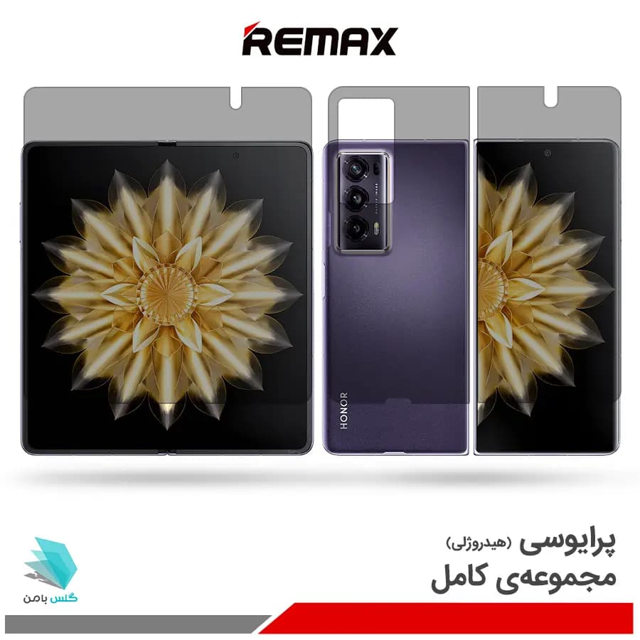 گلس هیدروژلی آنر Magic V2 پرایوسی – برند ریمکس