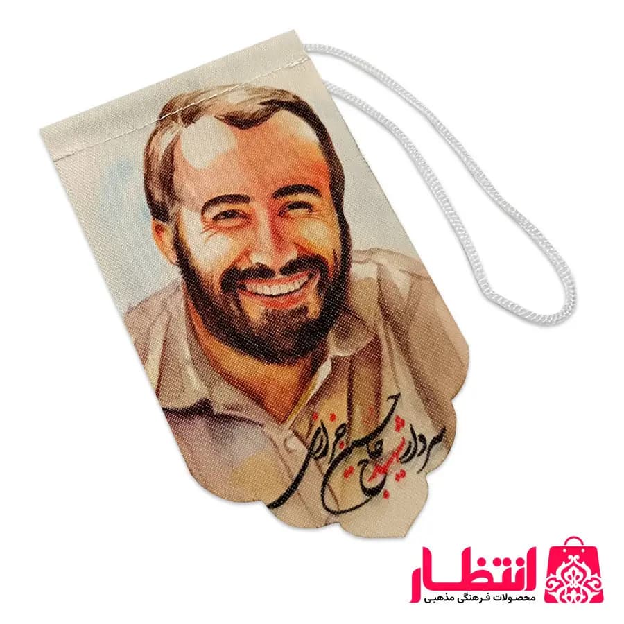 آویز ماشین طرح شهید خرازی