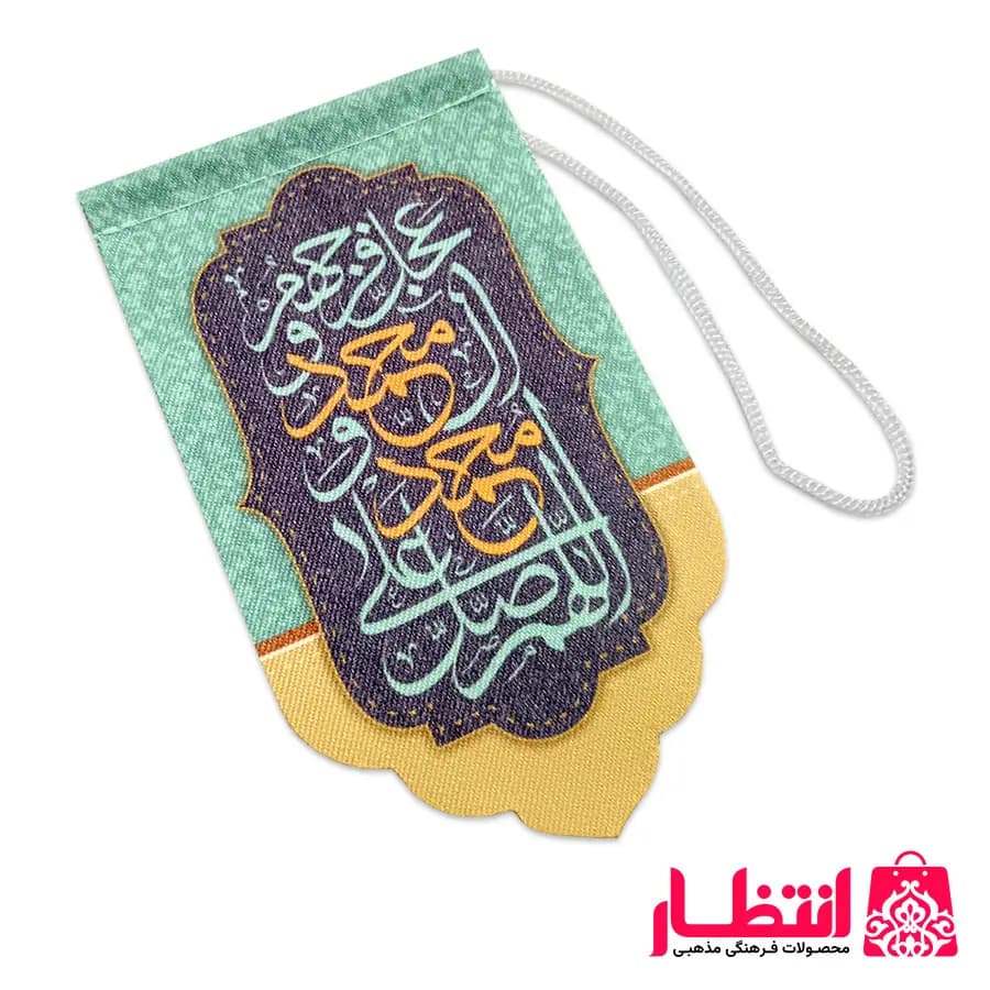 آویز ماشین طرح صلوات
