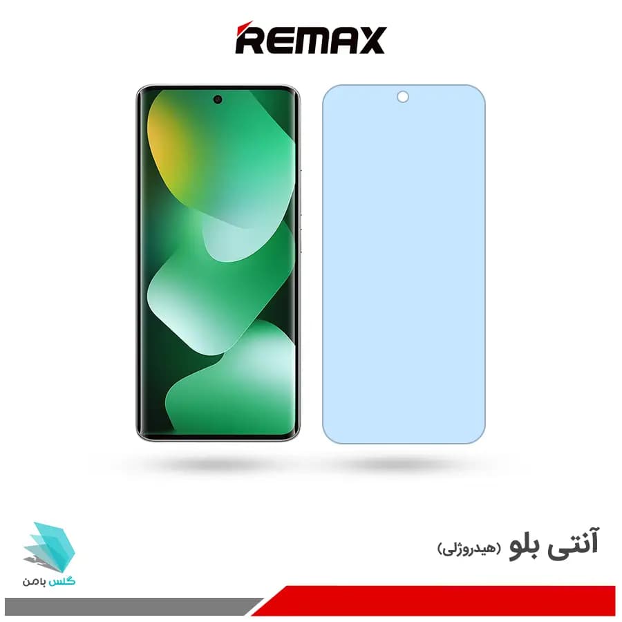 گلس هیدروژلی شیائومی Redmi Note 15 4G آنتی بلو – برند ریمکس