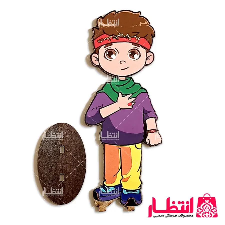 استند پسرانه غدیر