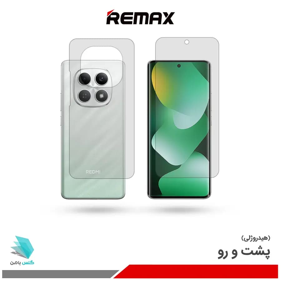 گلس هیدروژلی پشت و رو شیائومی Redmi Note 15 4G مات – برند ریمکس