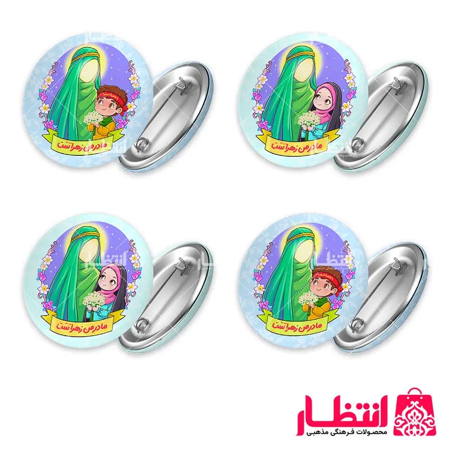 پیکسل کودکانه فاطمیه بسته 100 عددی