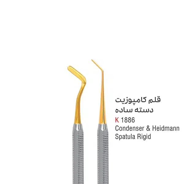 قلم کامپوزیت دسته ساده condenser/headman spatula rigid 1886 کوشا — تصویر ۲