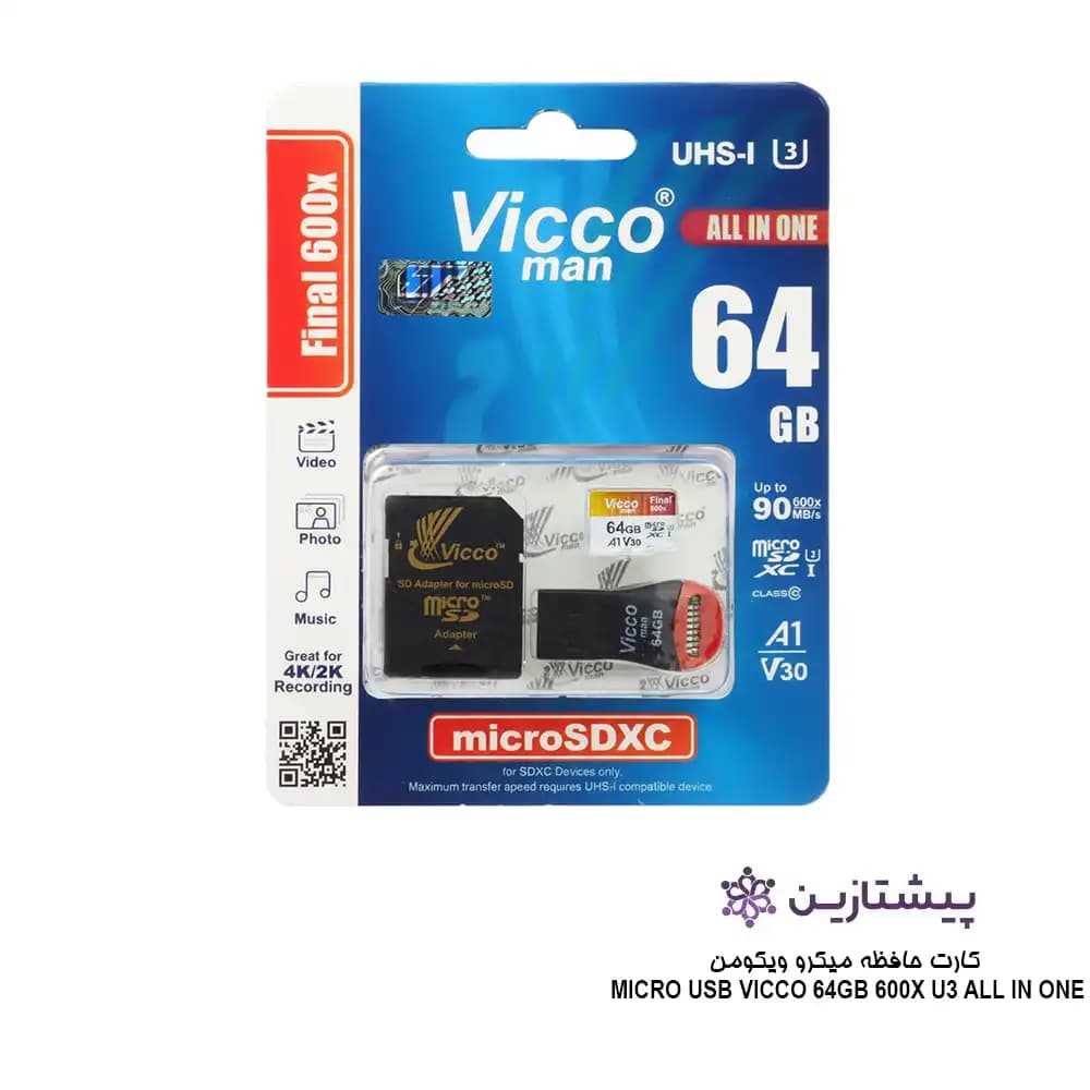 کارت حافظه میکرو ویکومن MICRO 64GB 600X U3 ALL IN ONE