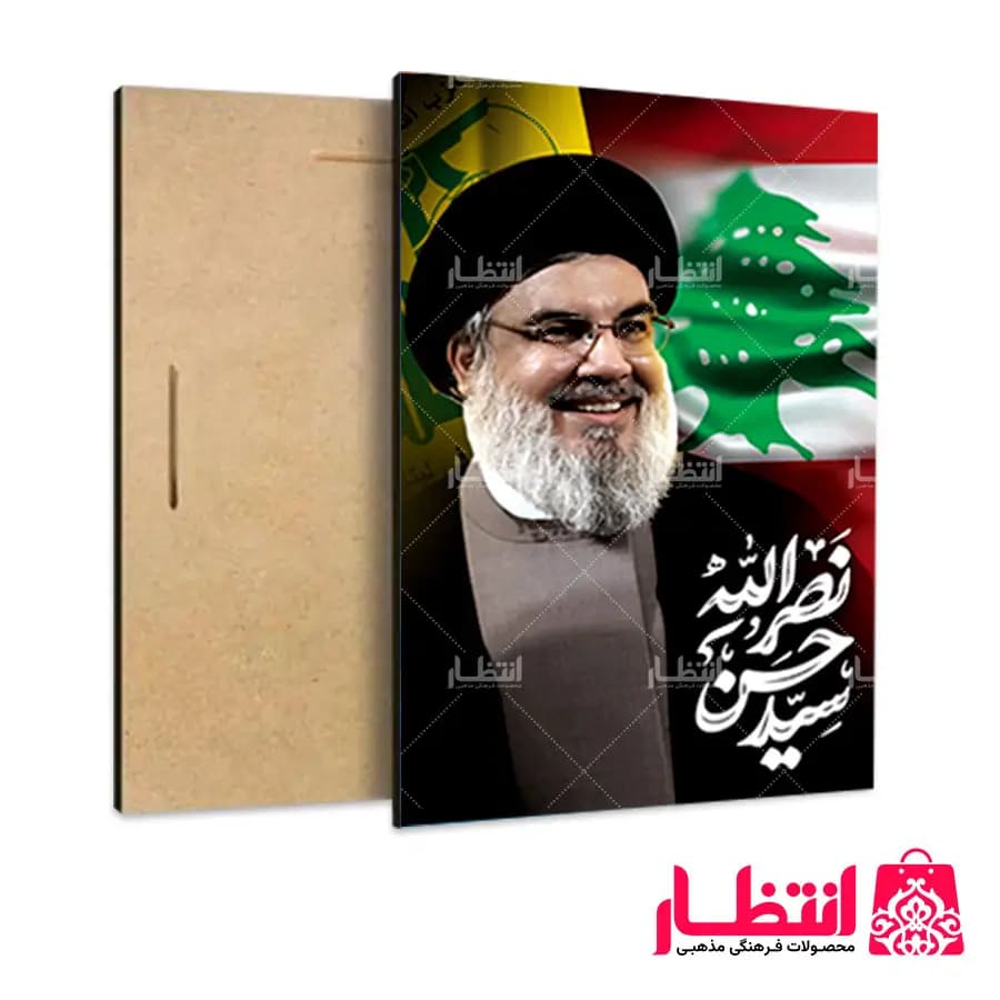 شاسی عکس سیدحسن نصرالله و پرچم لبنان