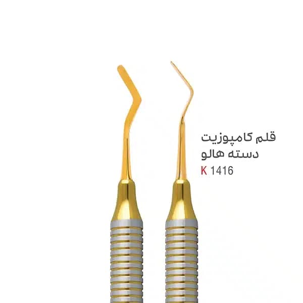 قلم کامپوزیت دسته هالو اسپاتول دهانی پهن کوشافرین درمان