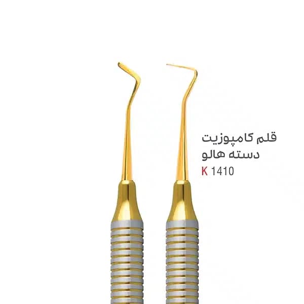قلم کامپوزیت دسته هالو دوسر اسپاتول دهانی کوشافرین درمان — تصویر ۲