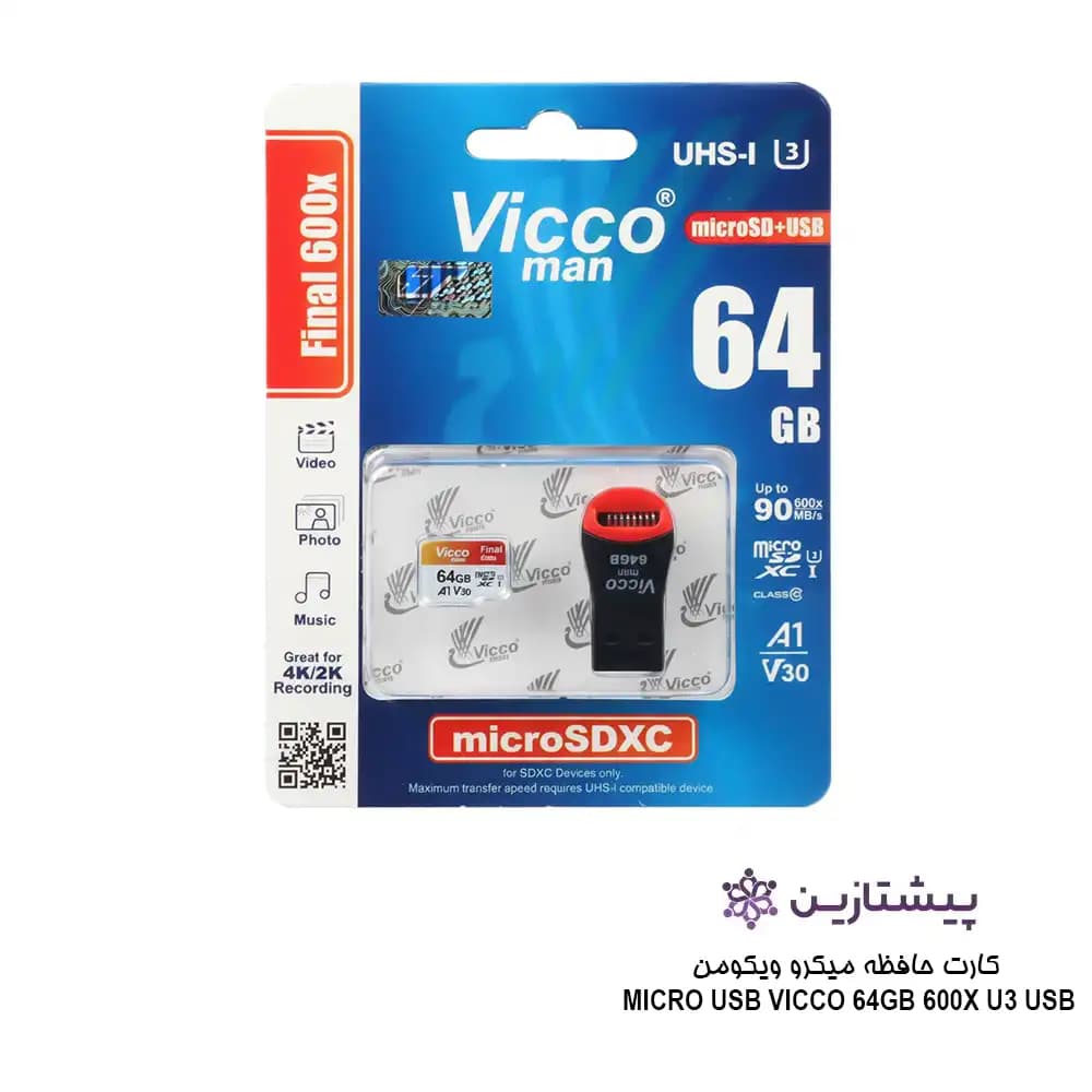 کارت حافظه میکرو ویکومن MICRO 64GB 600X U3 USB