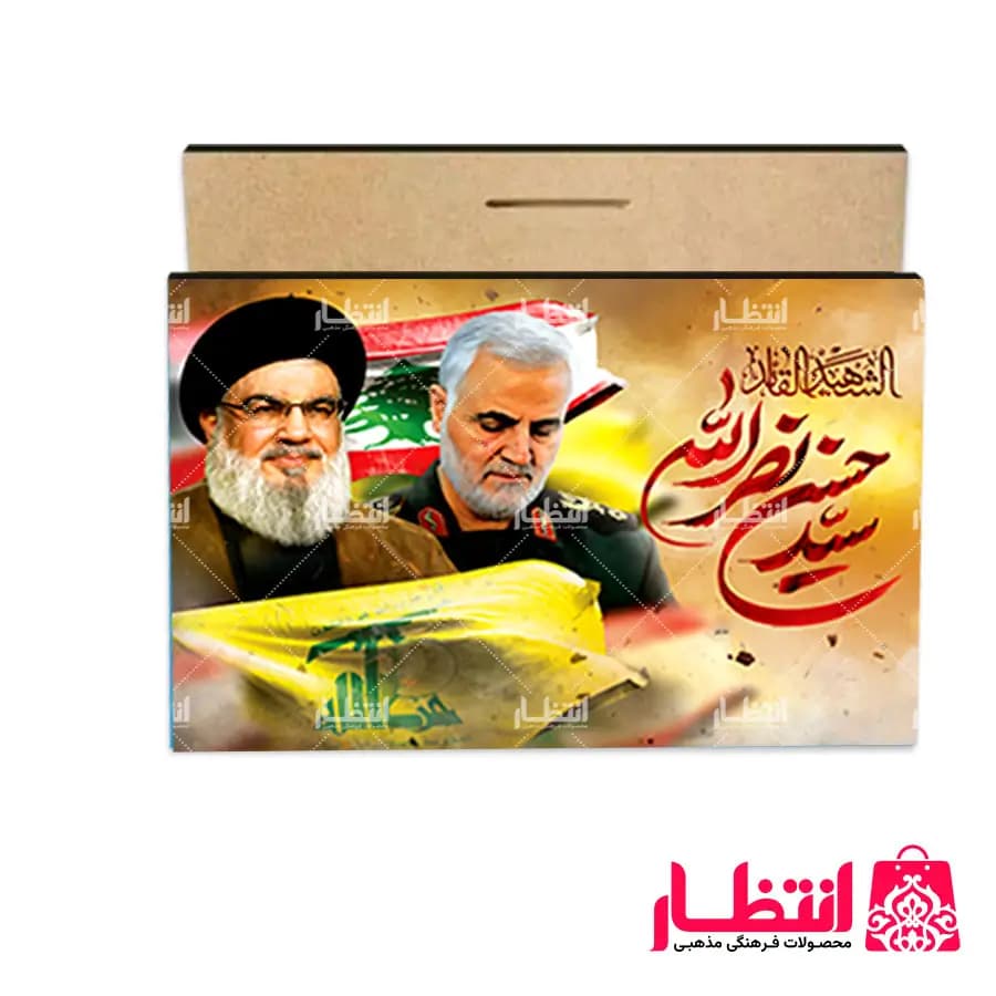 شاسی عکس سید حسن نصرالله و حاج قاسم